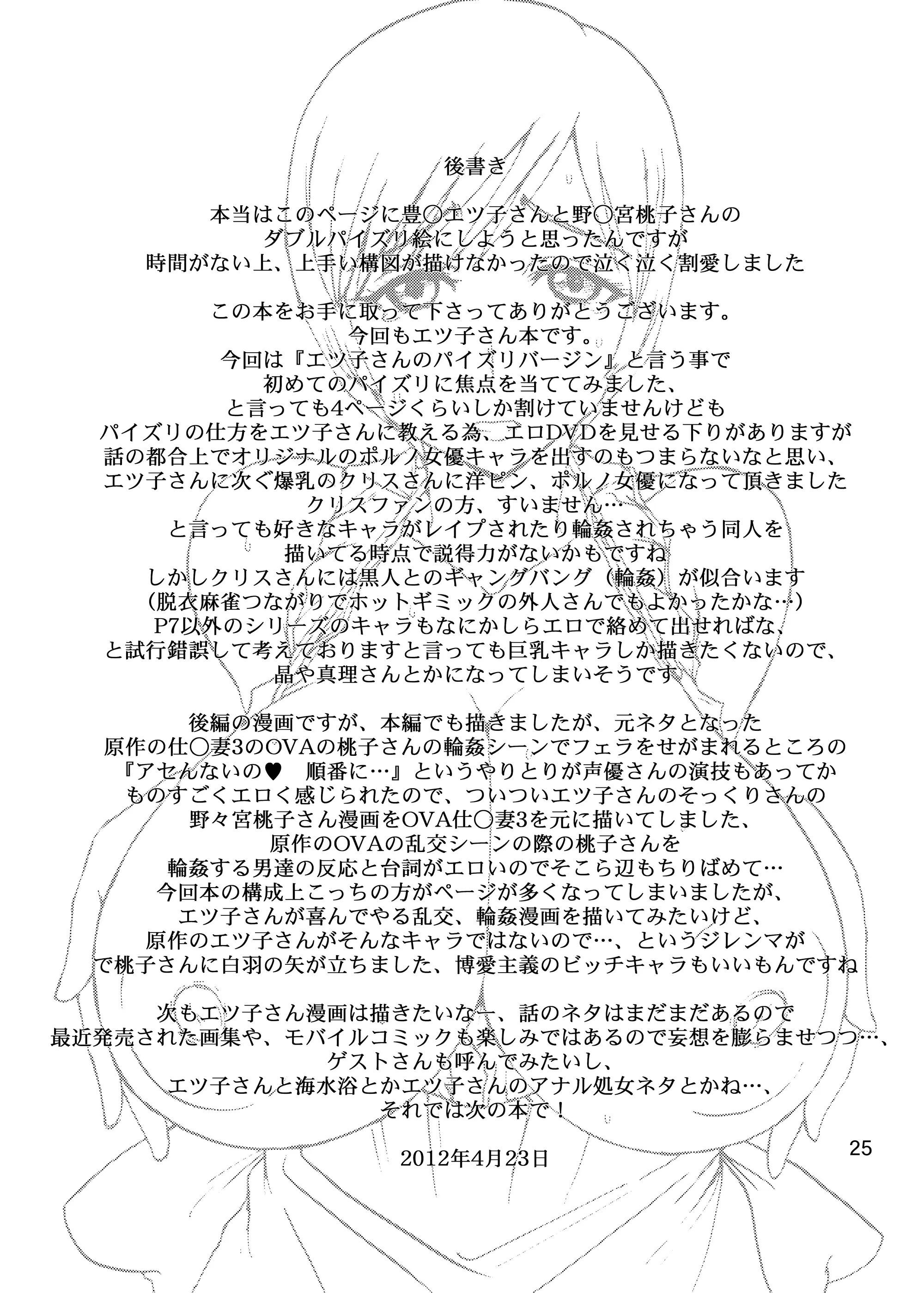 웹툰 이미지 23