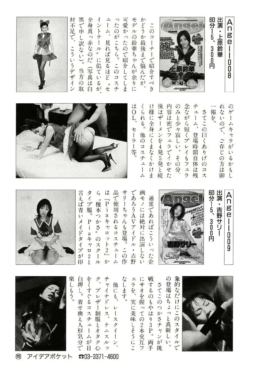 웹툰 이미지 176