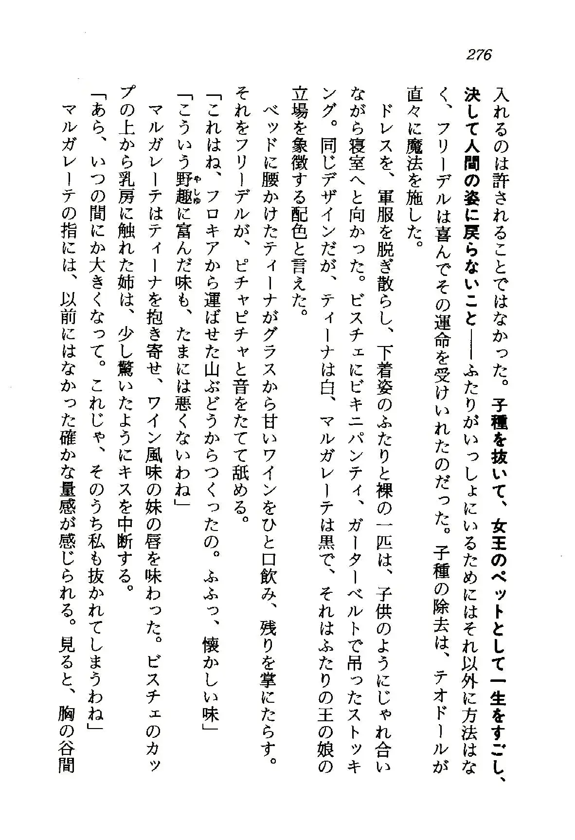 웹툰 이미지 276