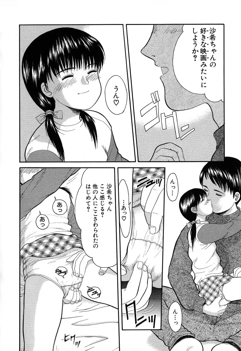 웹툰 이미지 76