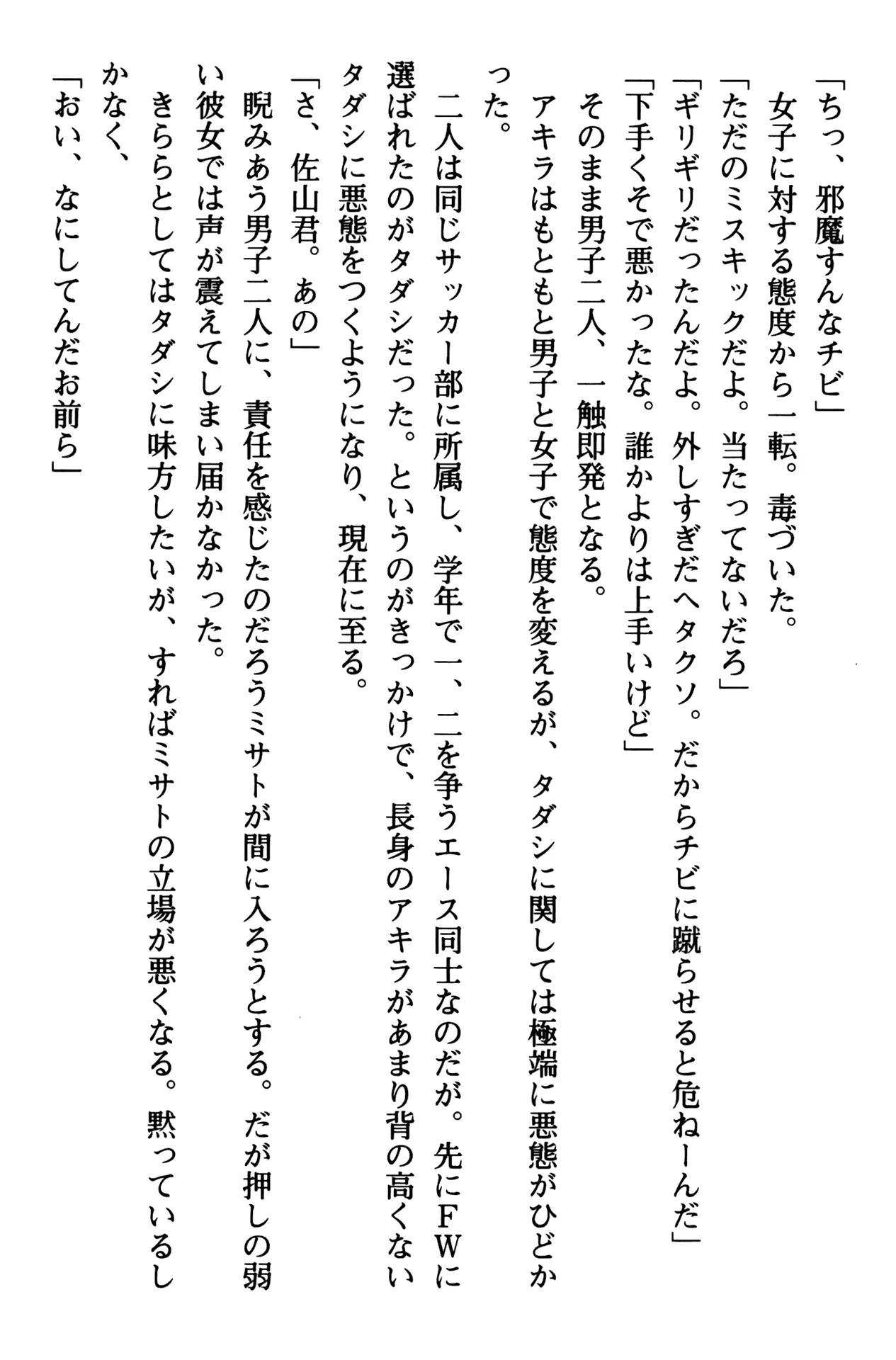 웹툰 이미지 21