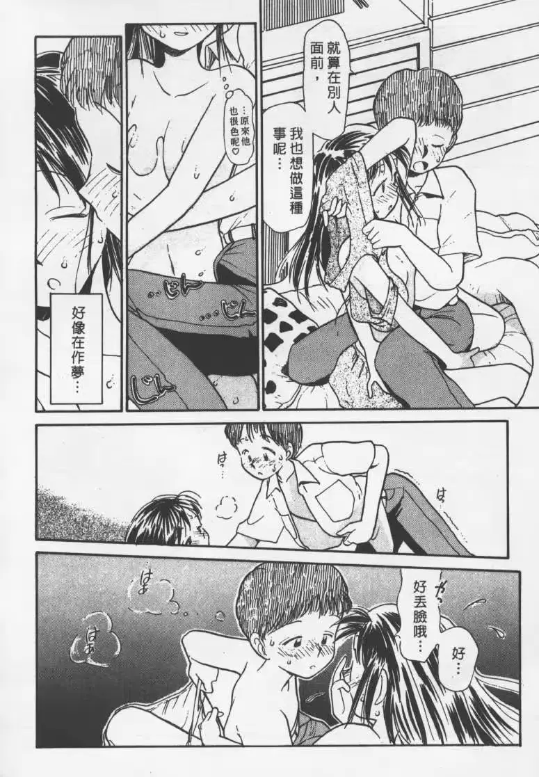 웹툰 이미지 34