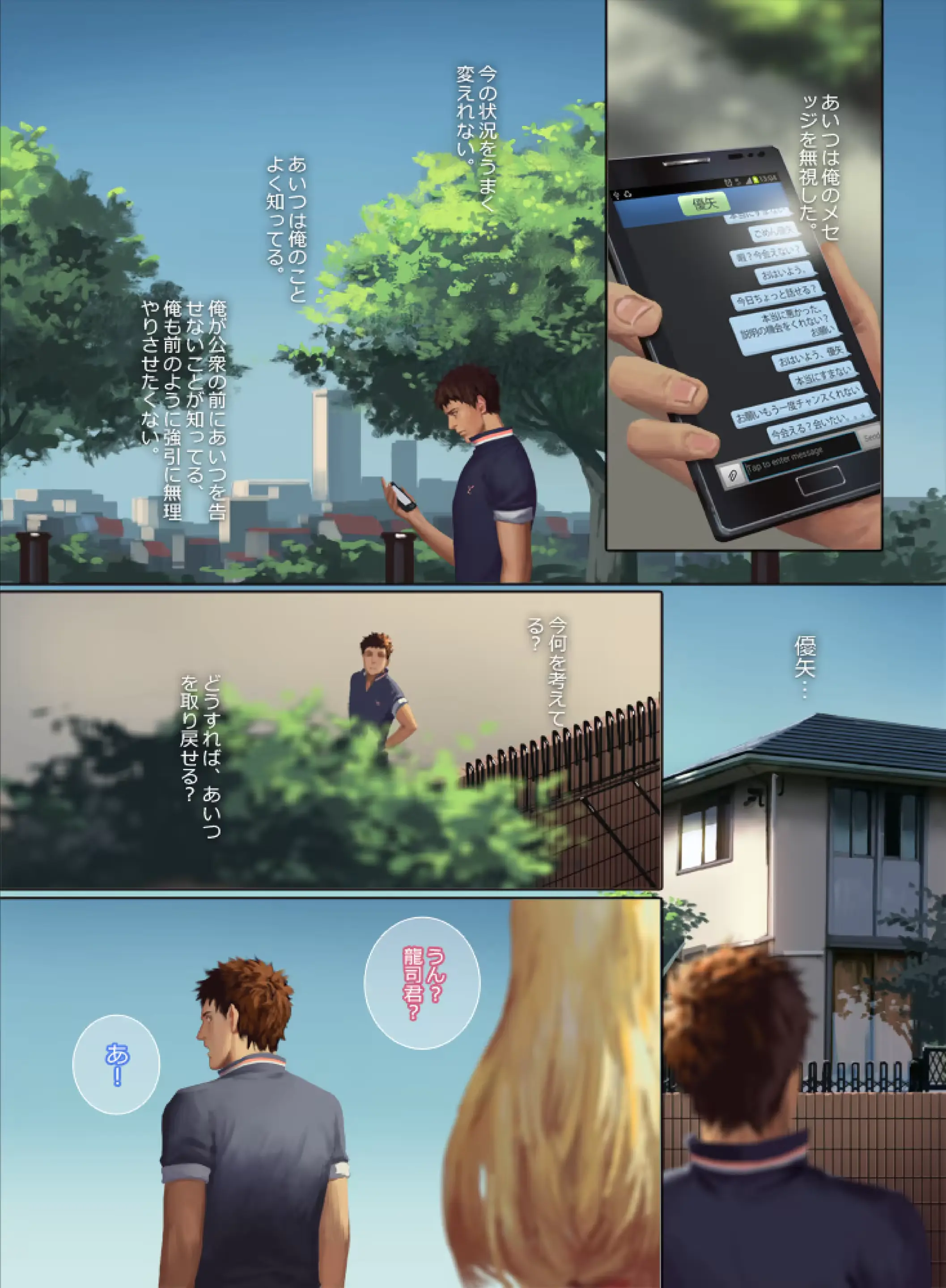 웹툰 이미지 42
