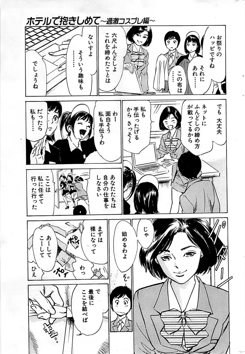 웹툰 이미지 48