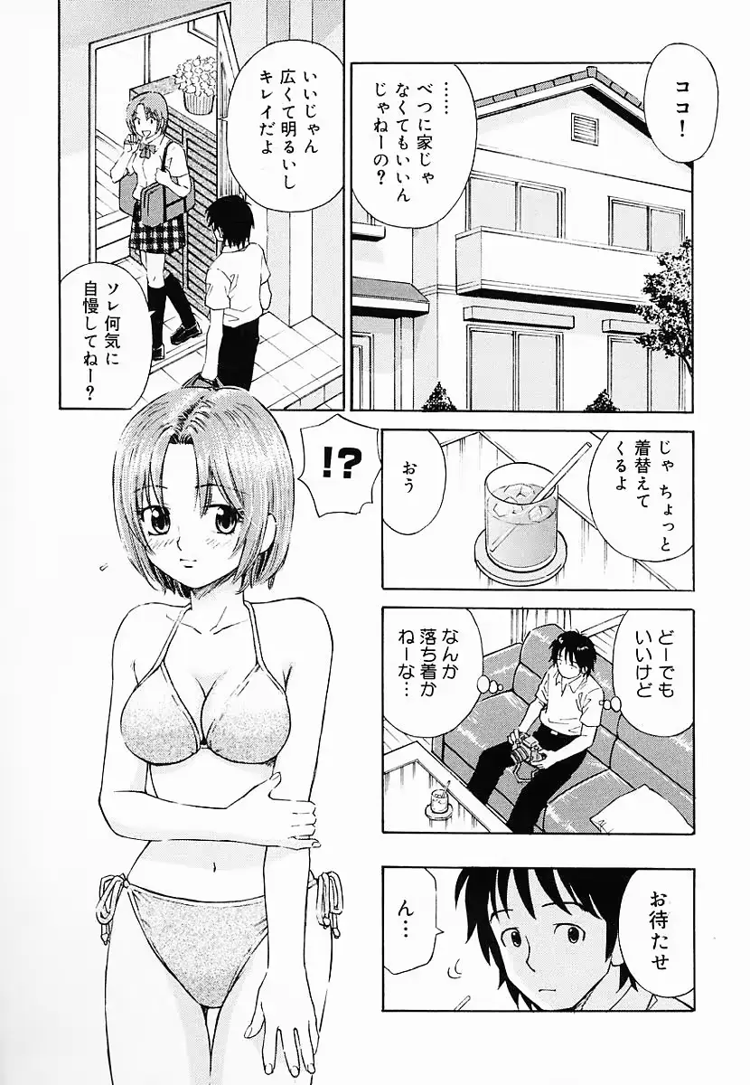 웹툰 이미지 60