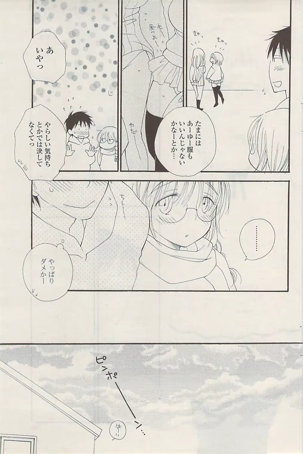 웹툰 이미지 120