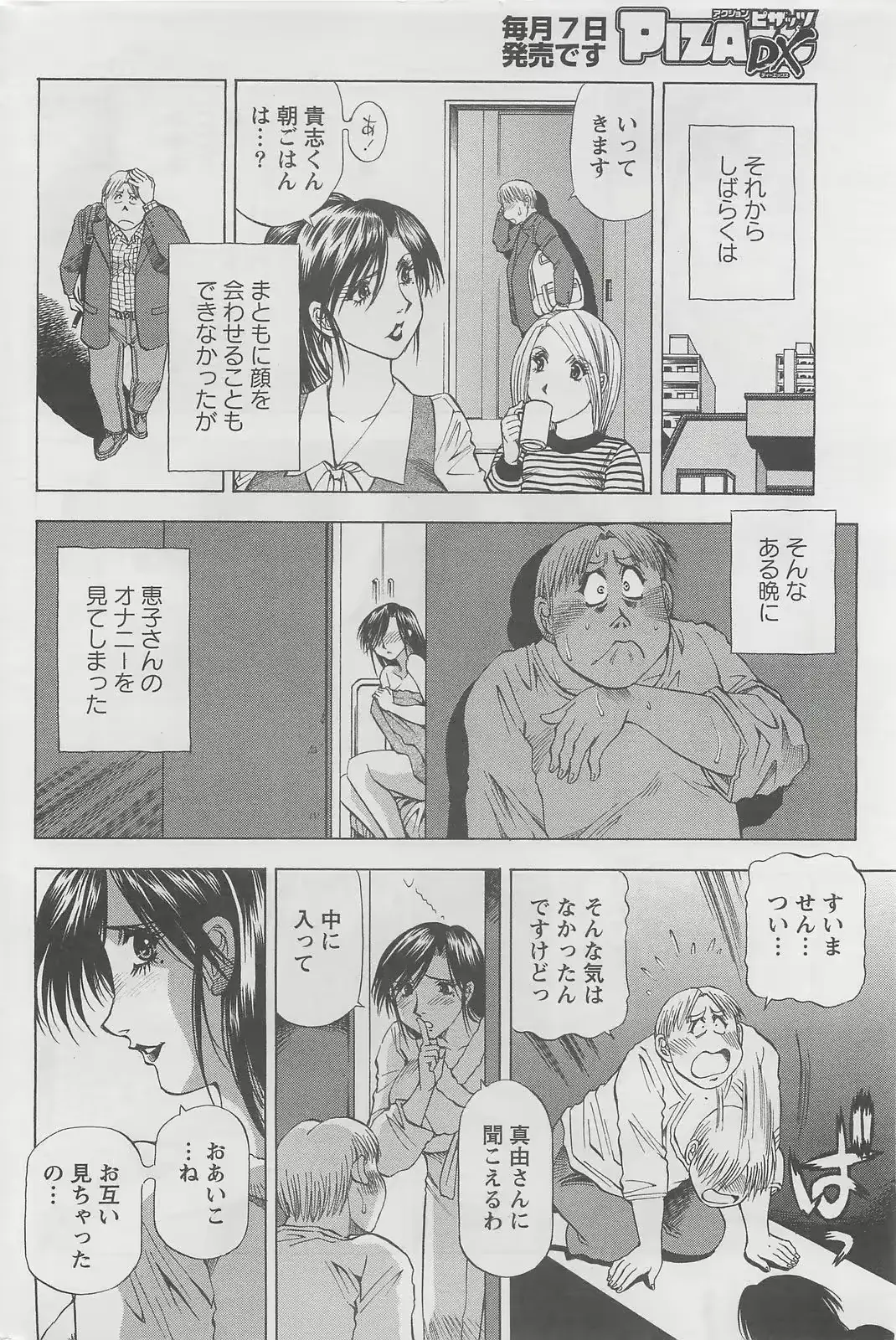 웹툰 이미지 229
