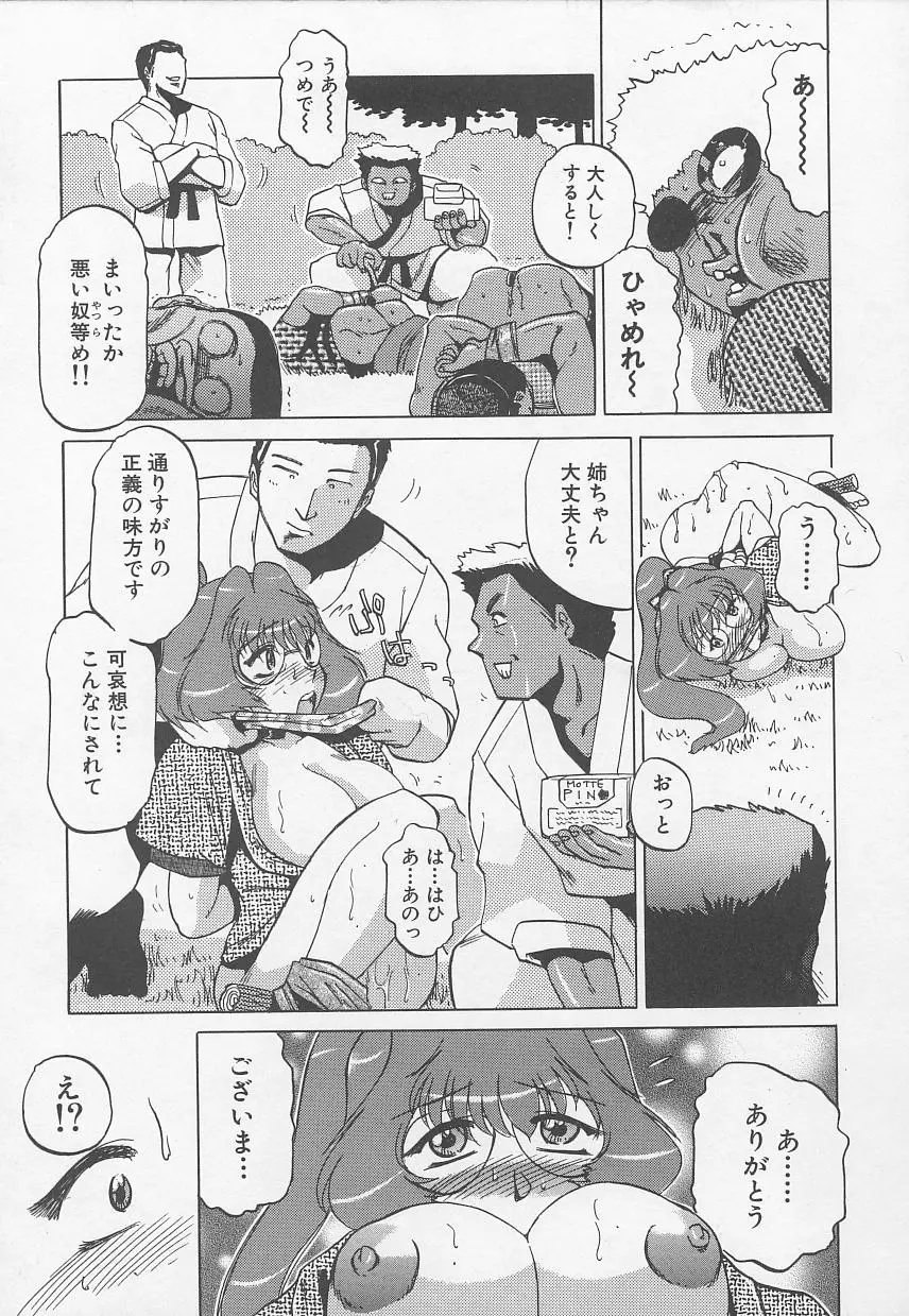 웹툰 이미지 168