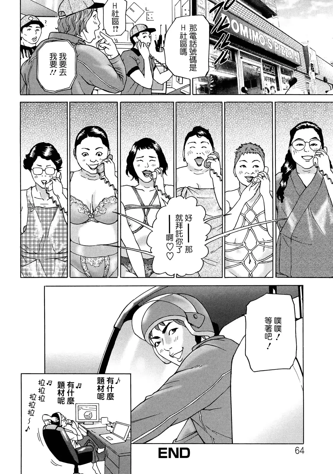 웹툰 이미지 63