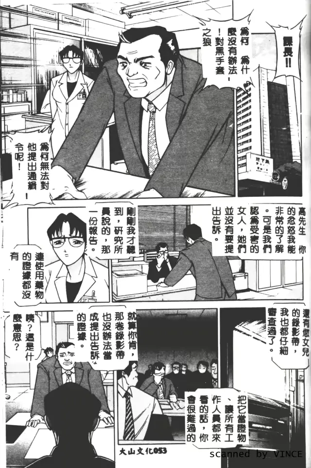 웹툰 이미지 47
