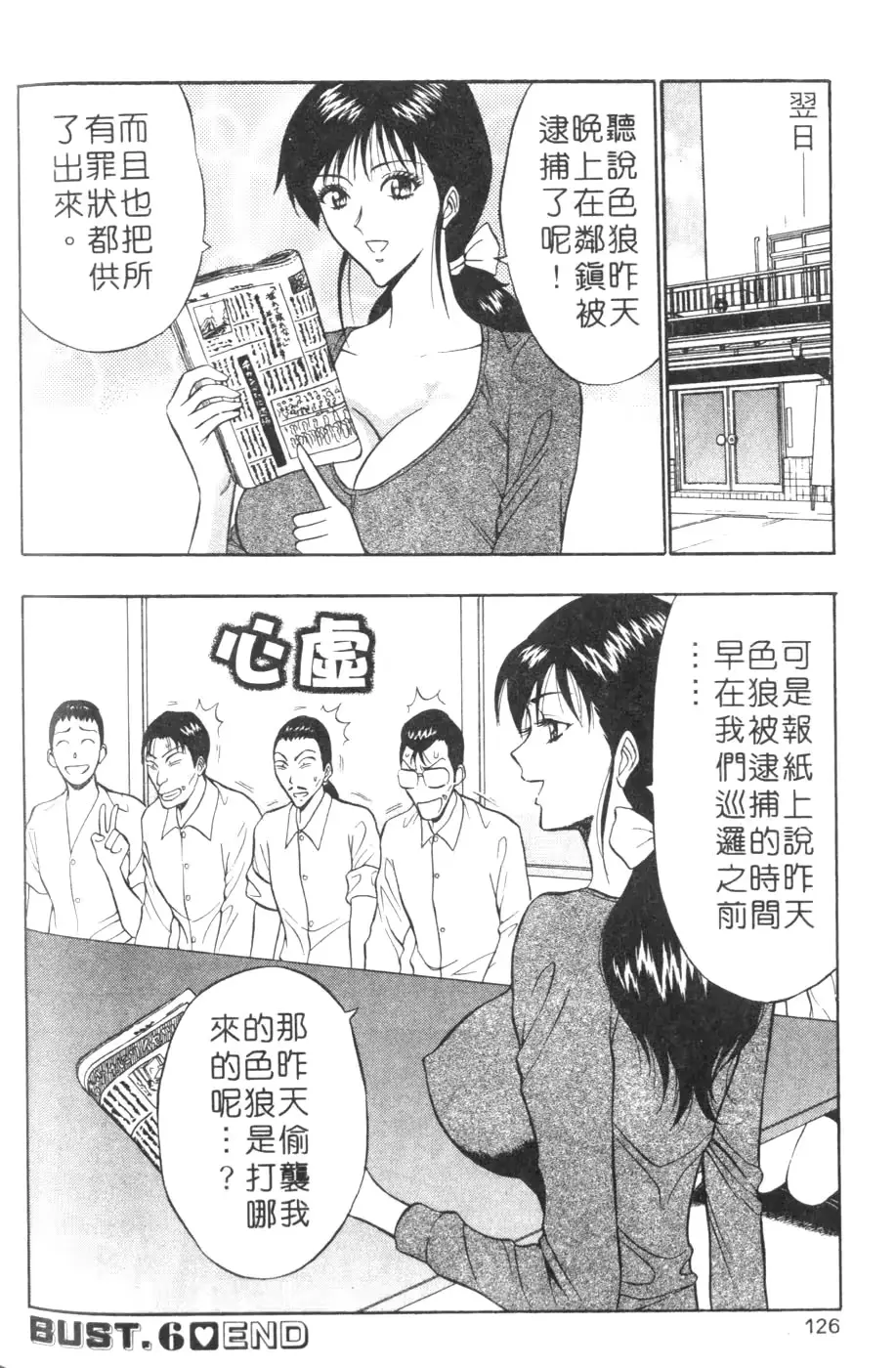 웹툰 이미지 125