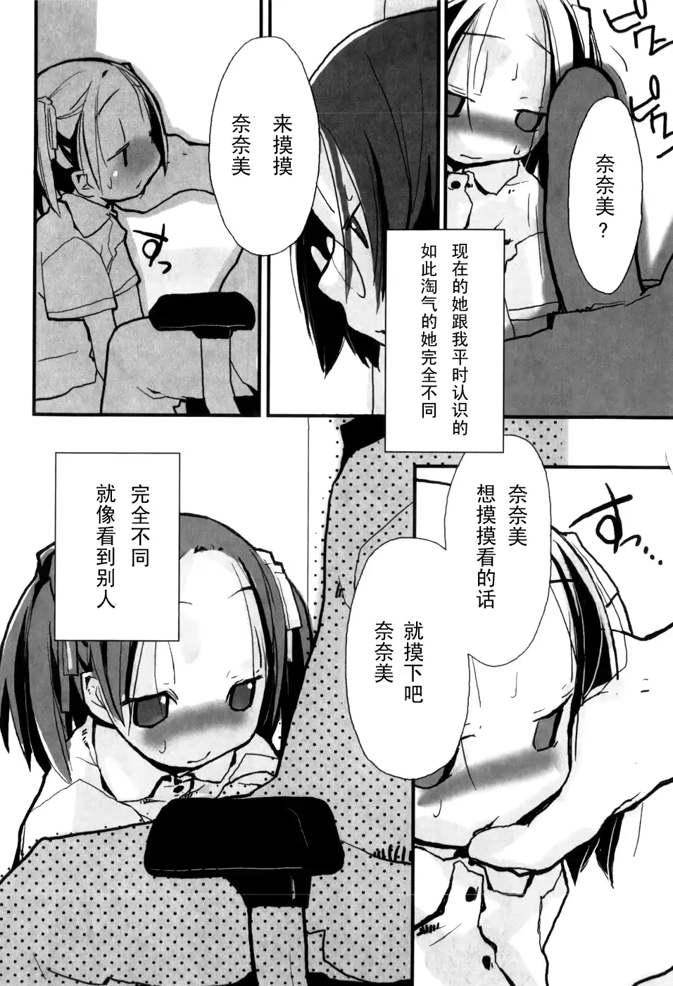 웹툰 이미지 15