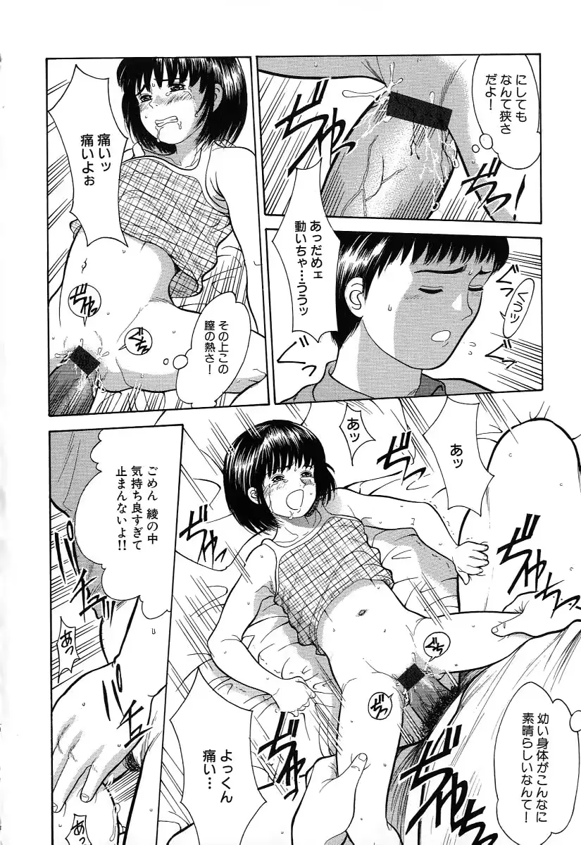 웹툰 이미지 157