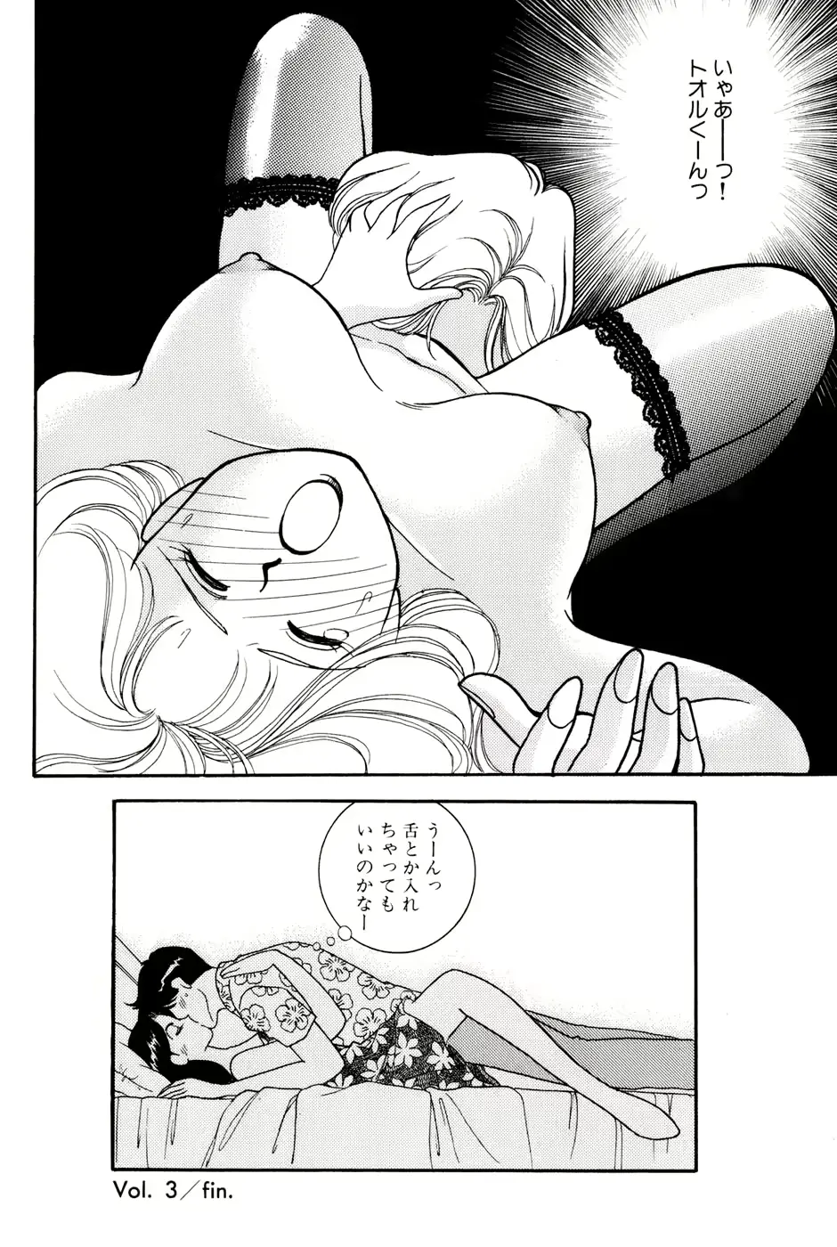 웹툰 이미지 75