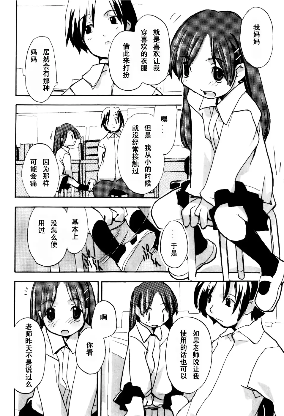 웹툰 이미지 155