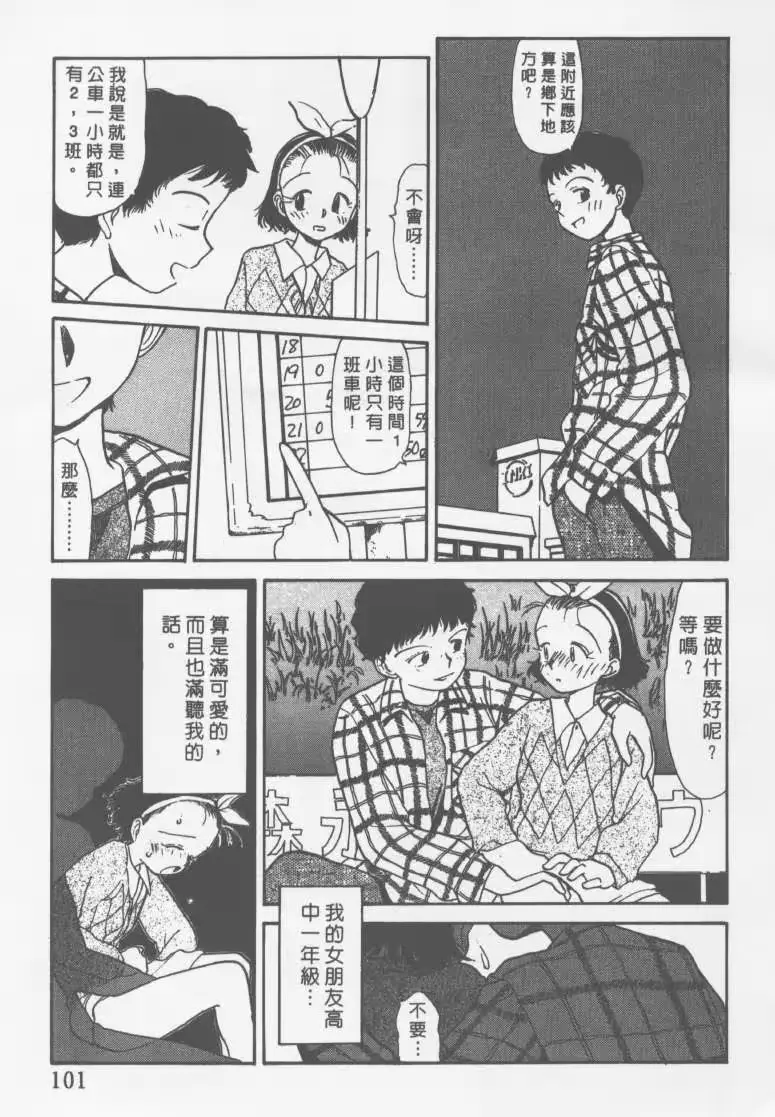 웹툰 이미지 99