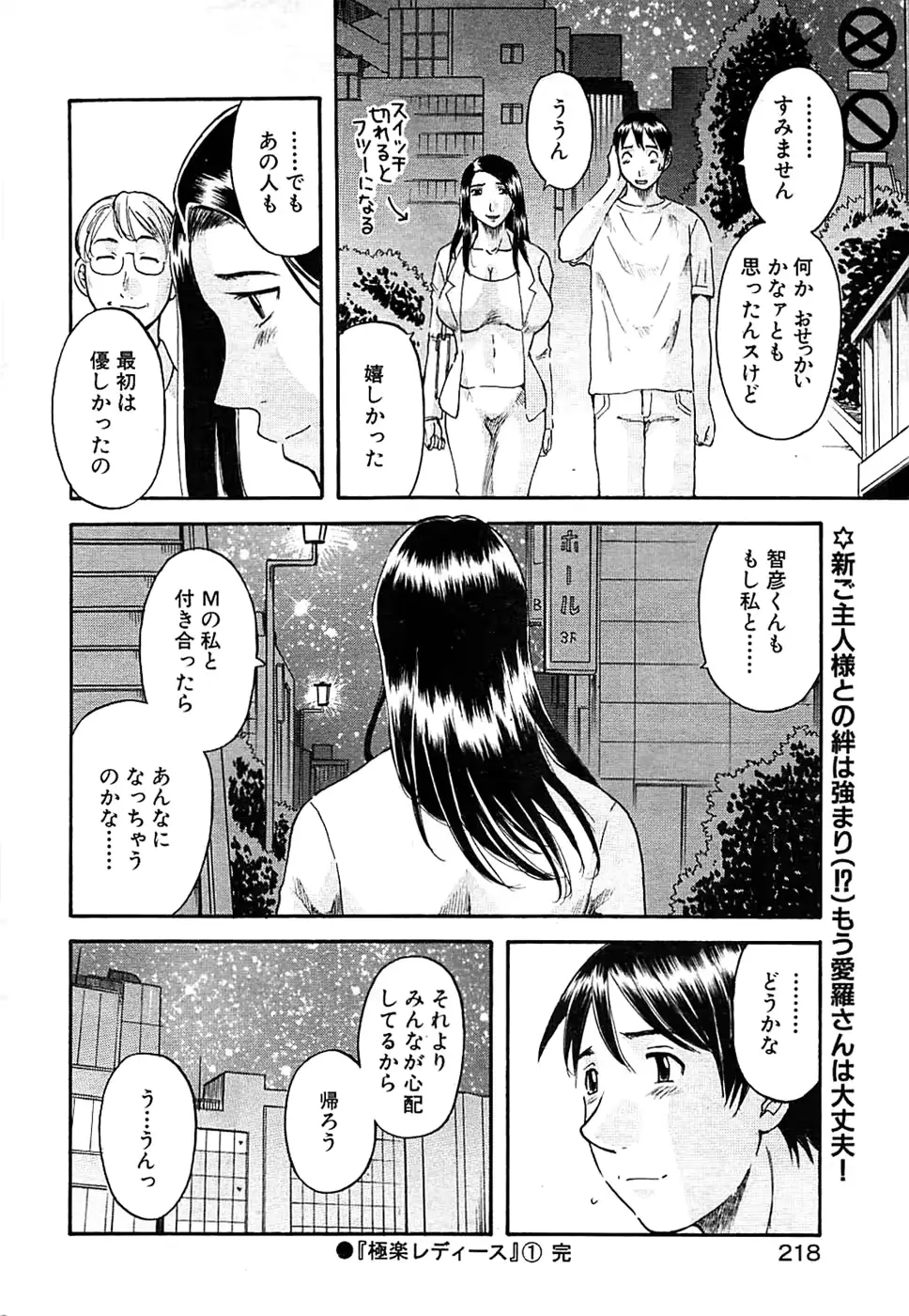 웹툰 이미지 217
