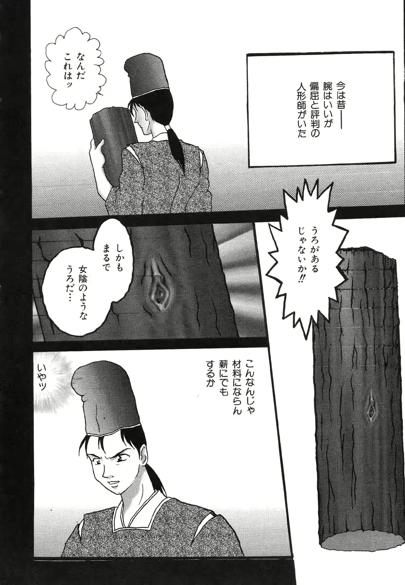 웹툰 이미지 53