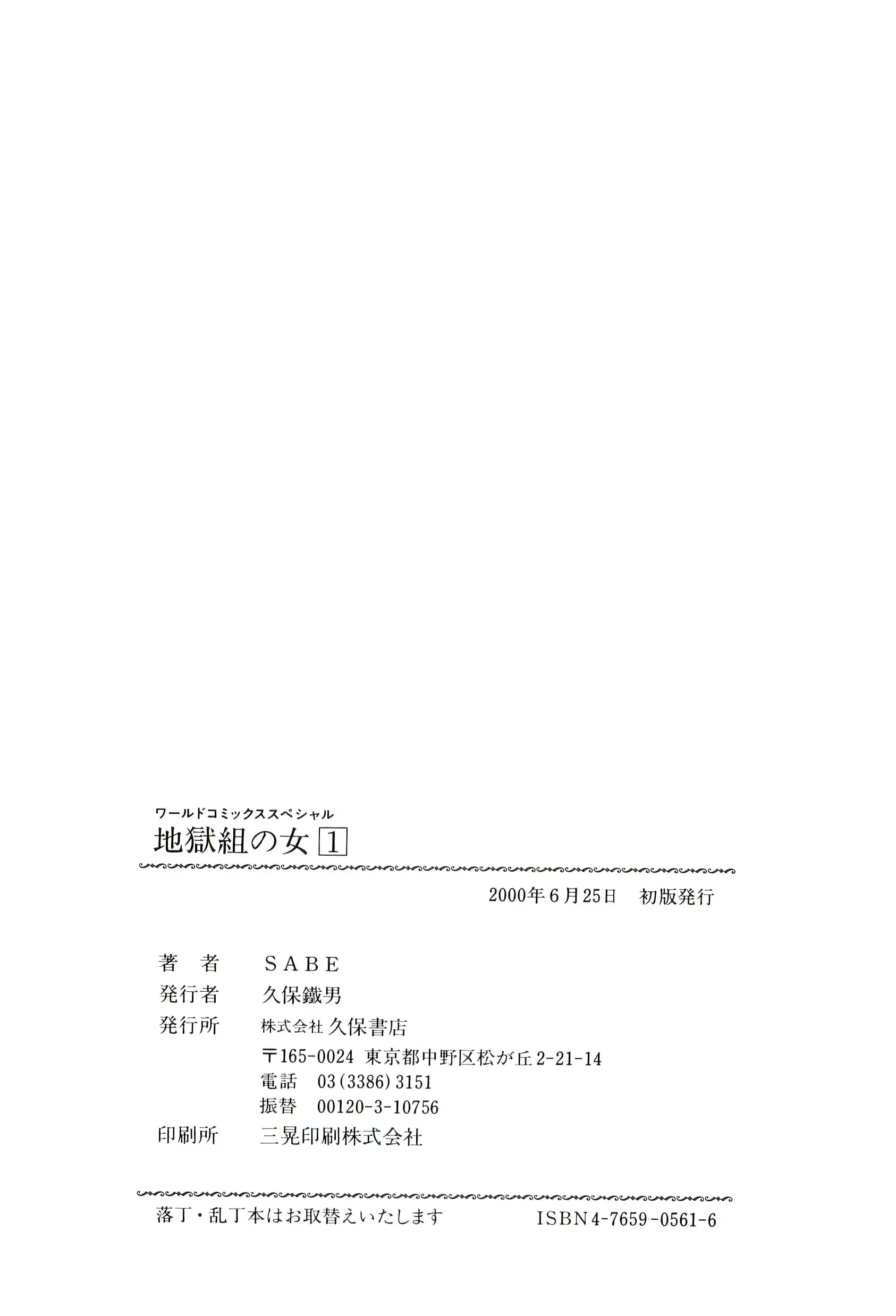웹툰 이미지 197