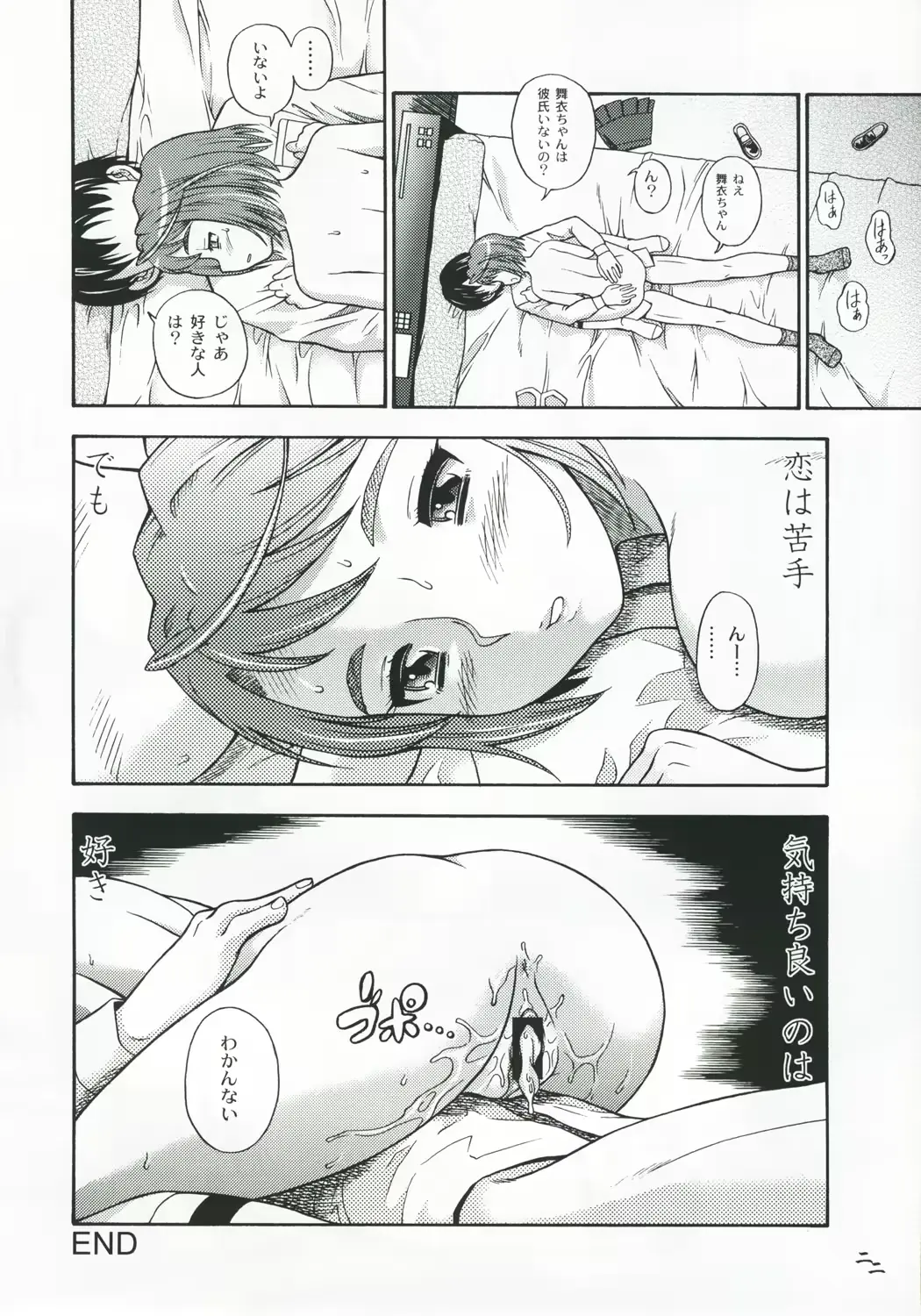 웹툰 이미지 20