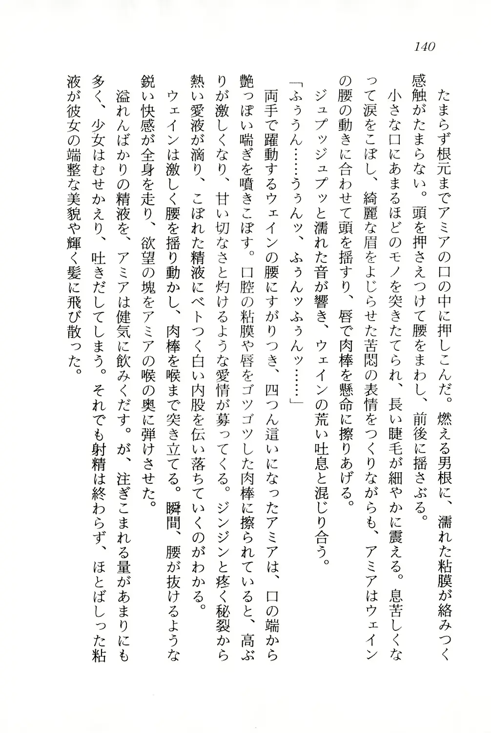 웹툰 이미지 140