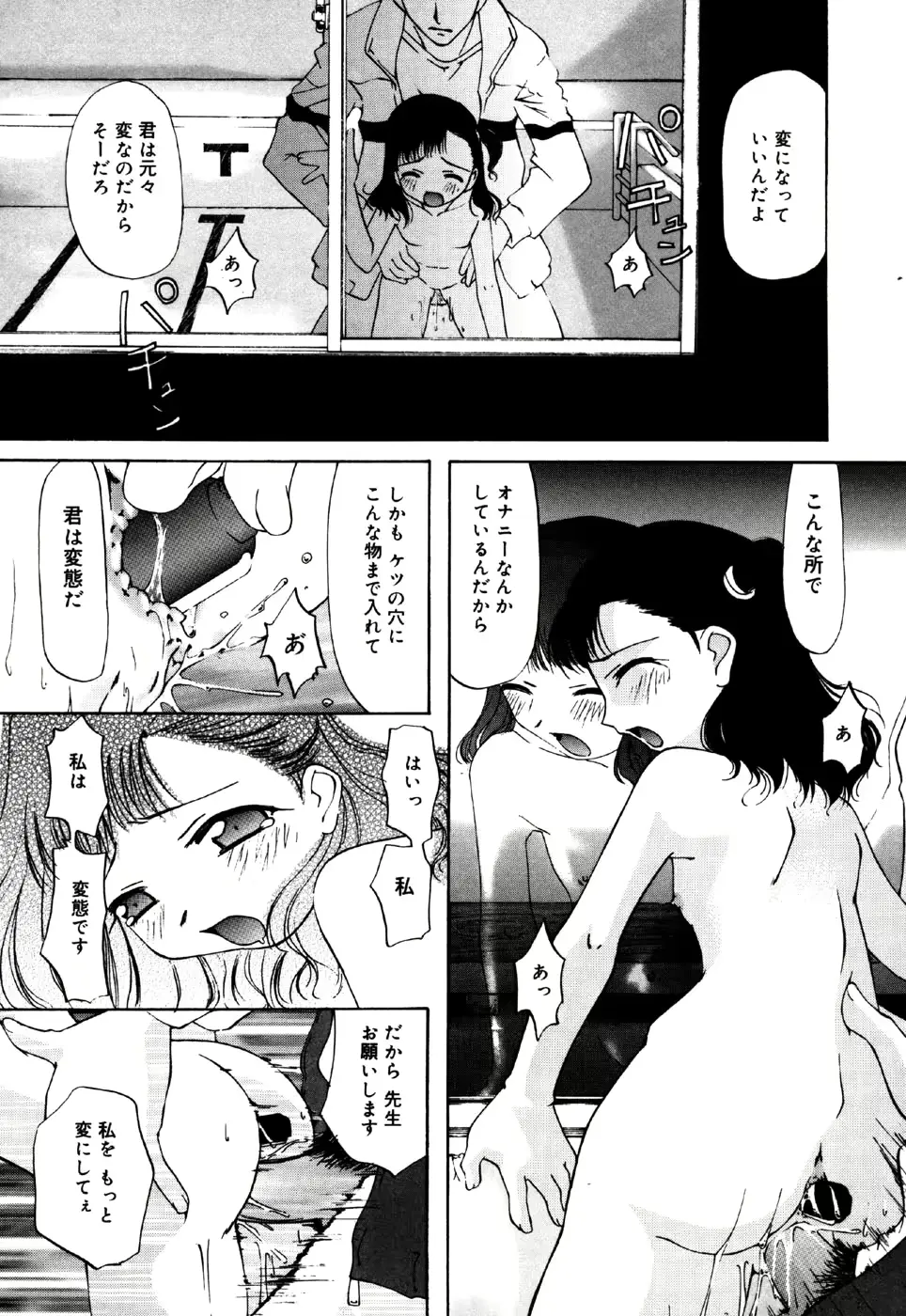 웹툰 이미지 114
