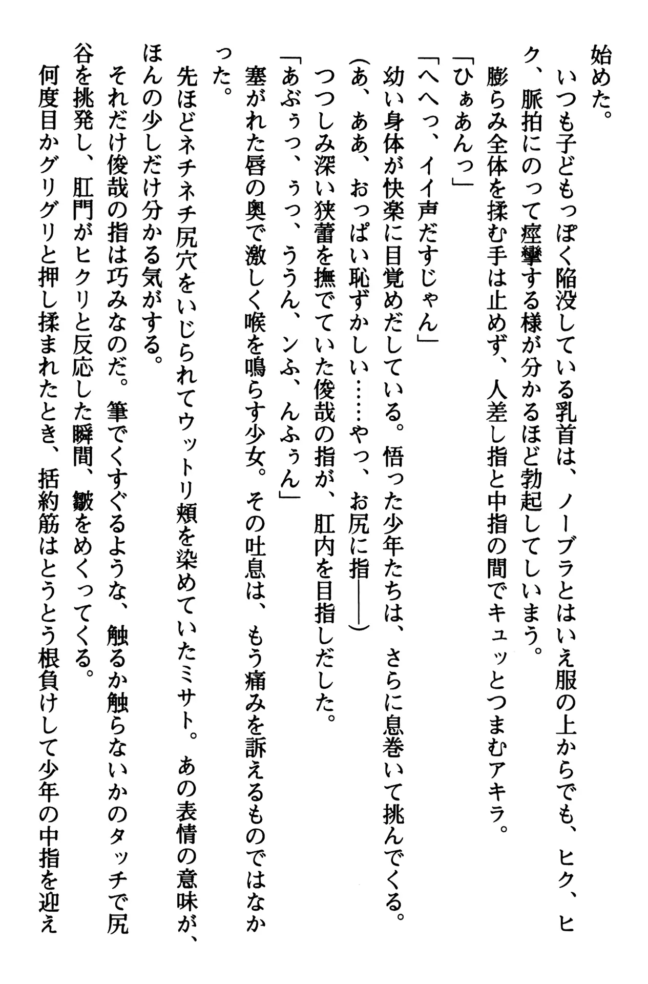 웹툰 이미지 70