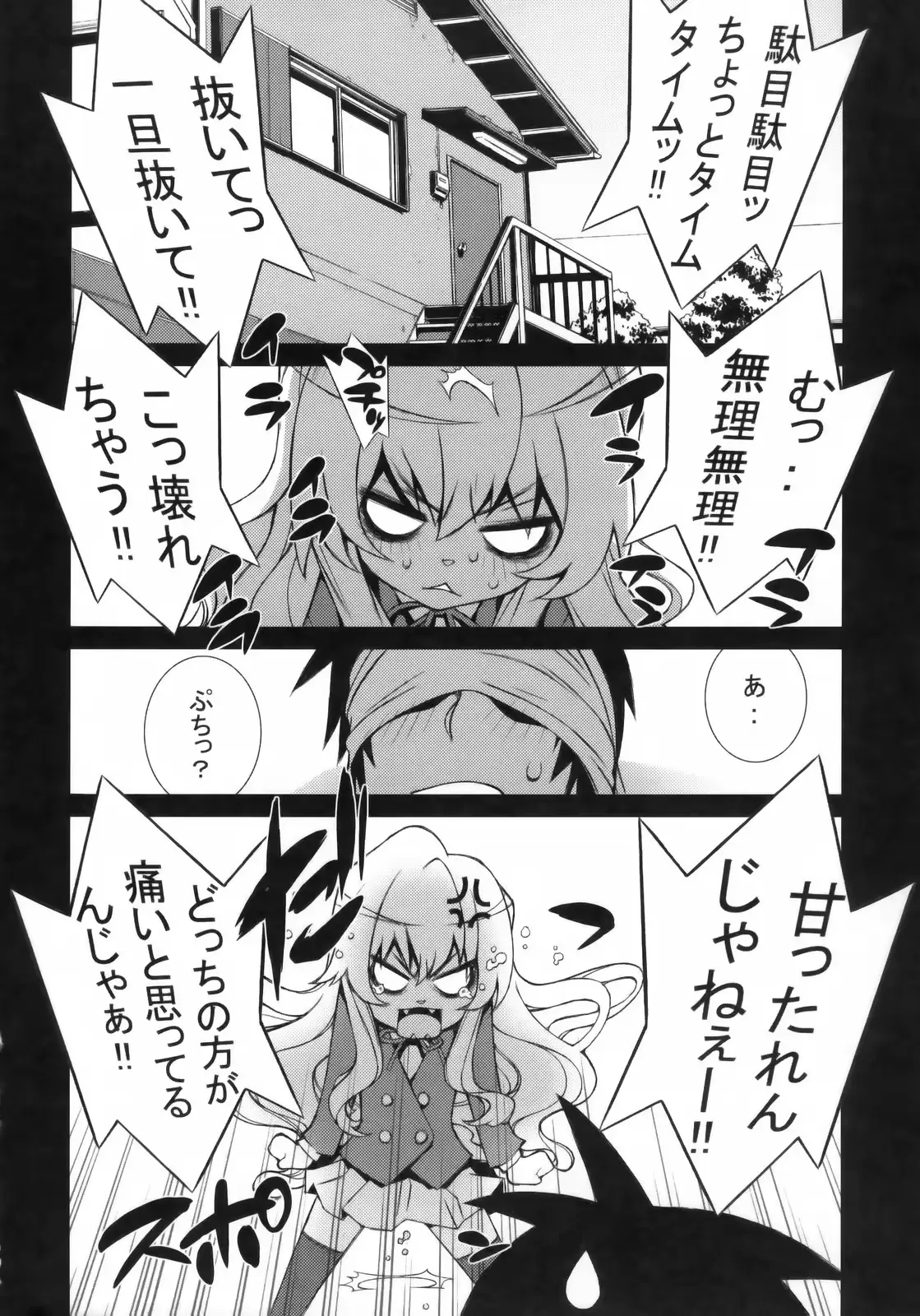 웹툰 이미지 50