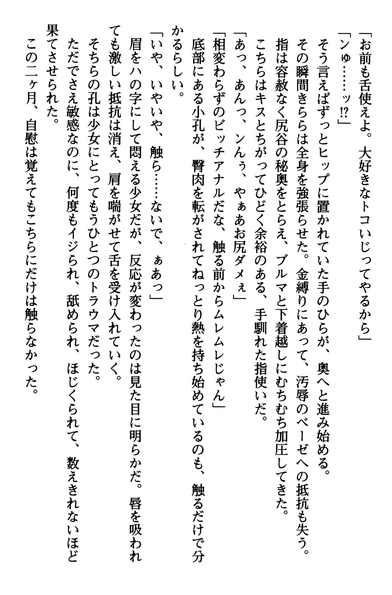 웹툰 이미지 170