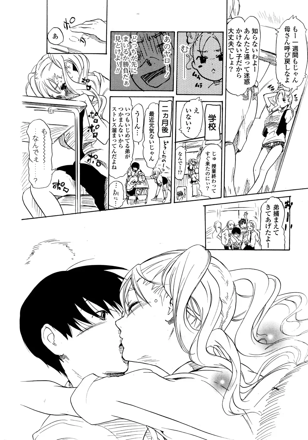 웹툰 이미지 293