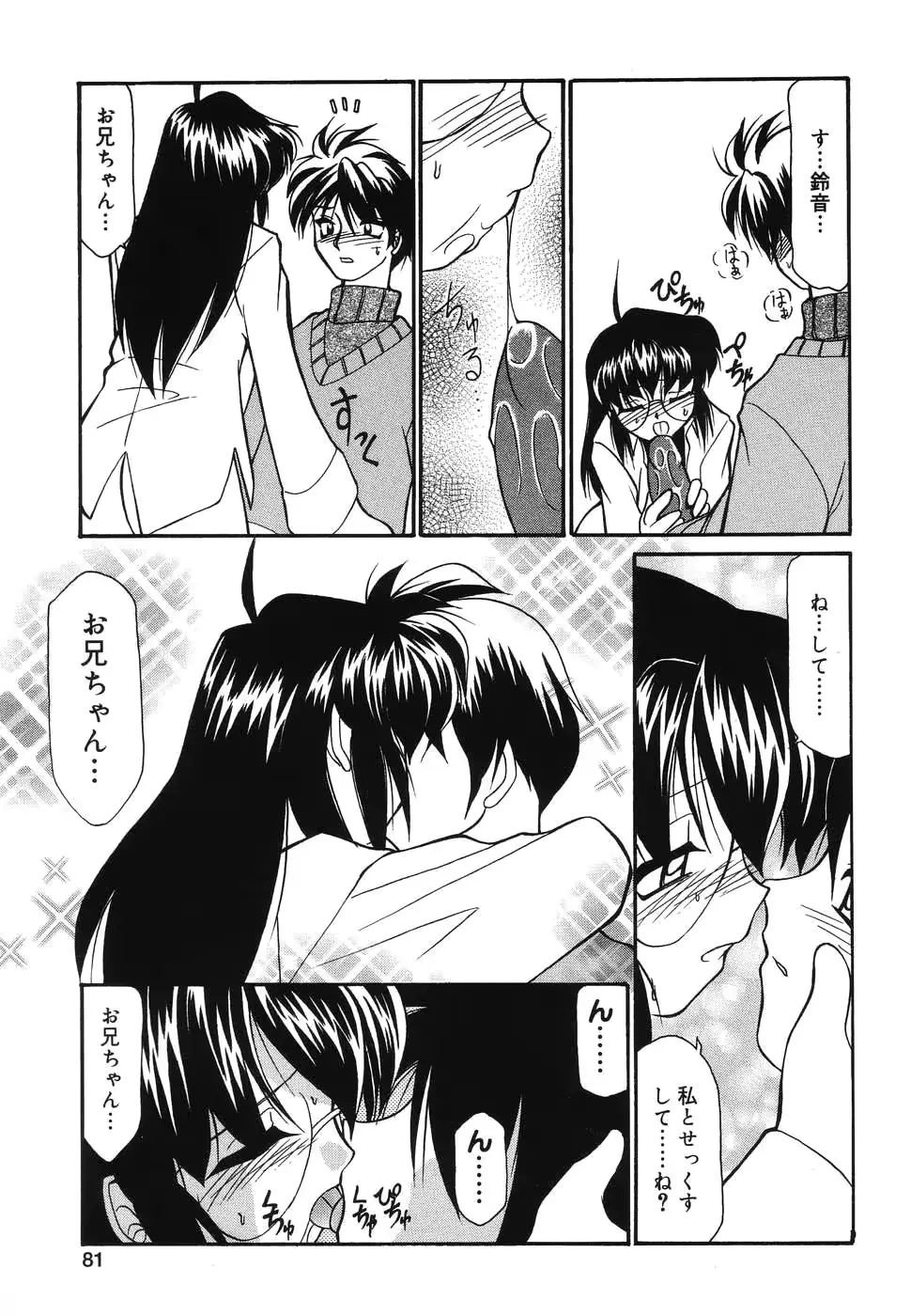 웹툰 이미지 81