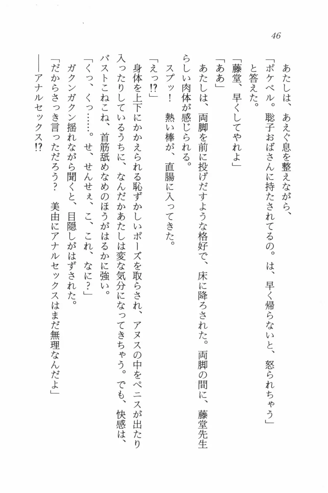 웹툰 이미지 47