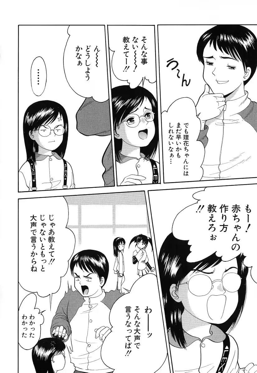 웹툰 이미지 32