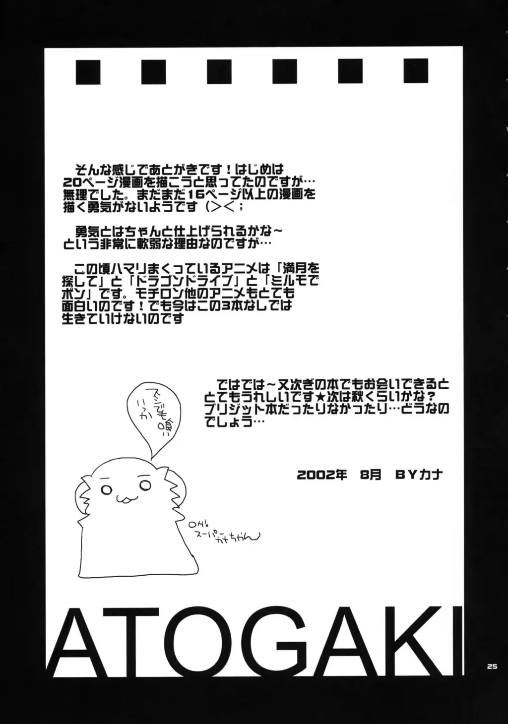 웹툰 이미지 23