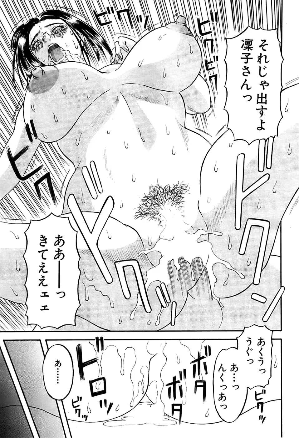 웹툰 이미지 214