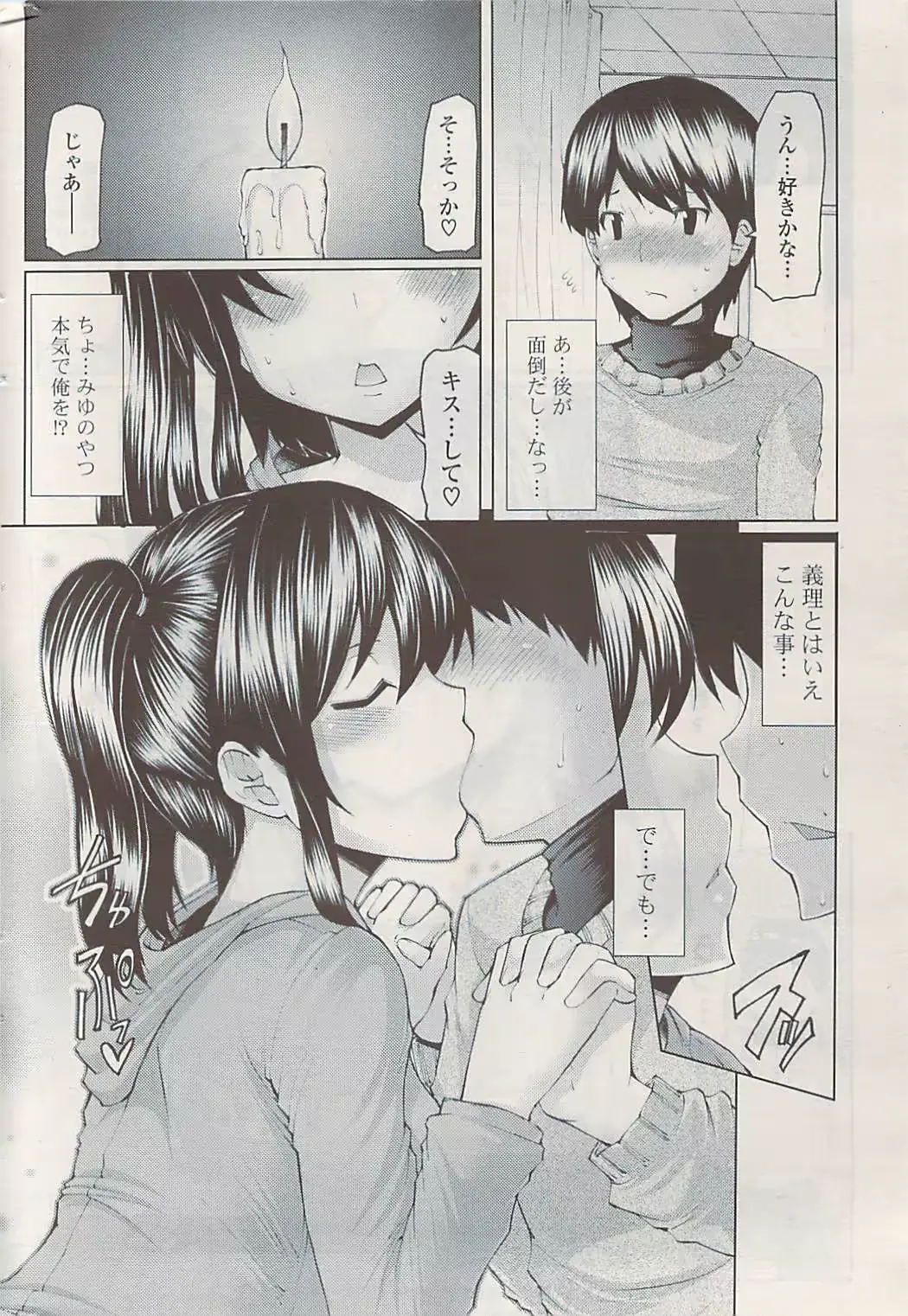 웹툰 이미지 275