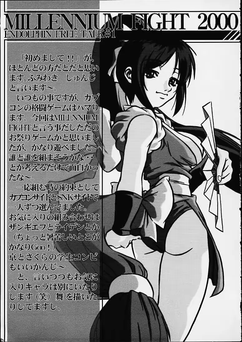 웹툰 이미지 18