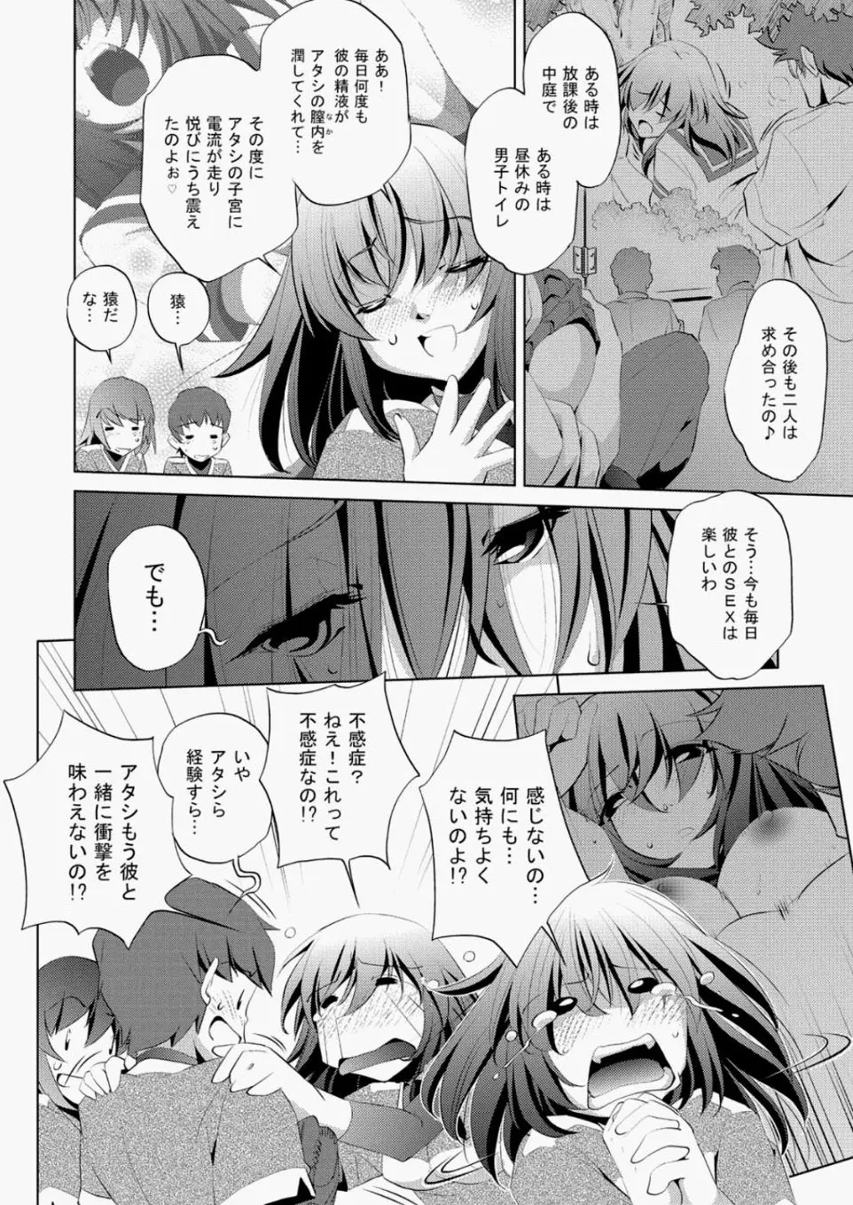 웹툰 이미지 398
