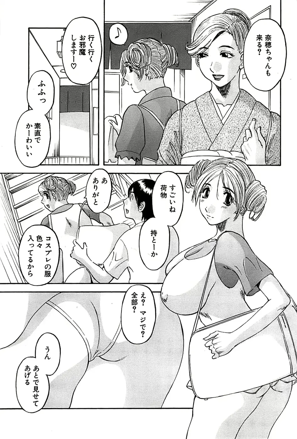 웹툰 이미지 220
