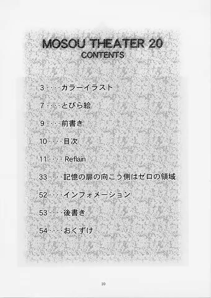 웹툰 이미지 8