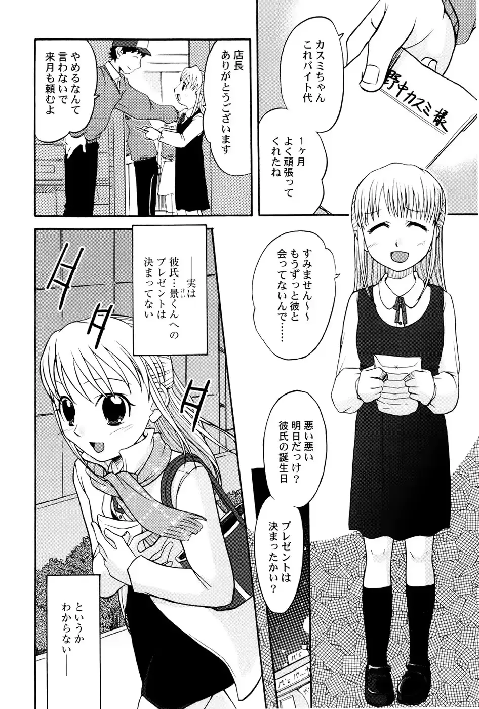 웹툰 이미지 101