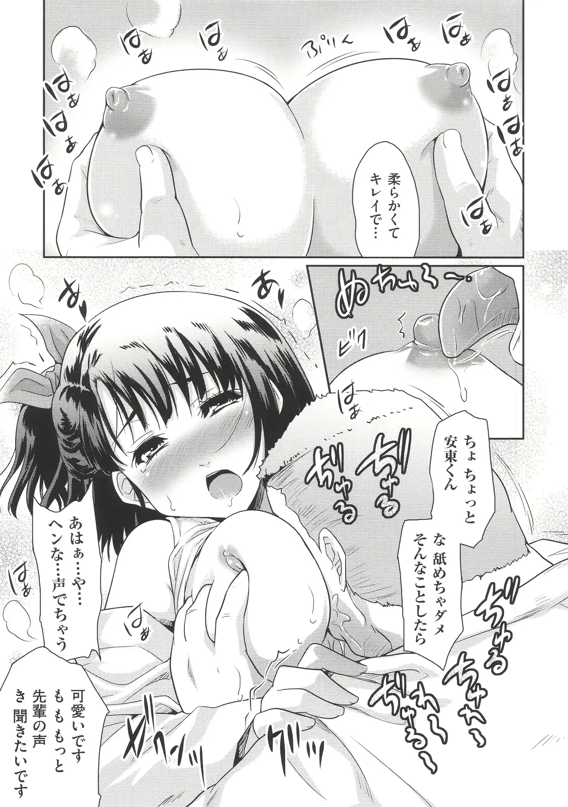 웹툰 이미지 119