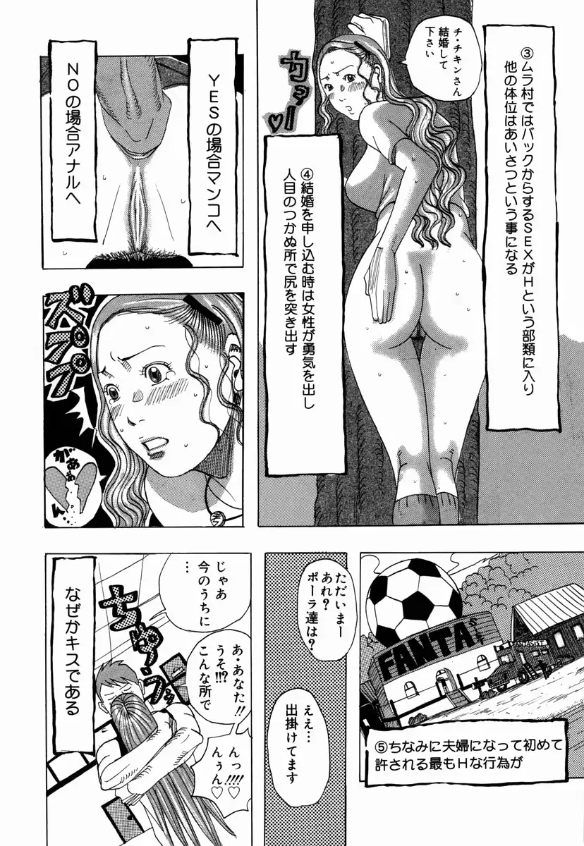 웹툰 이미지 43