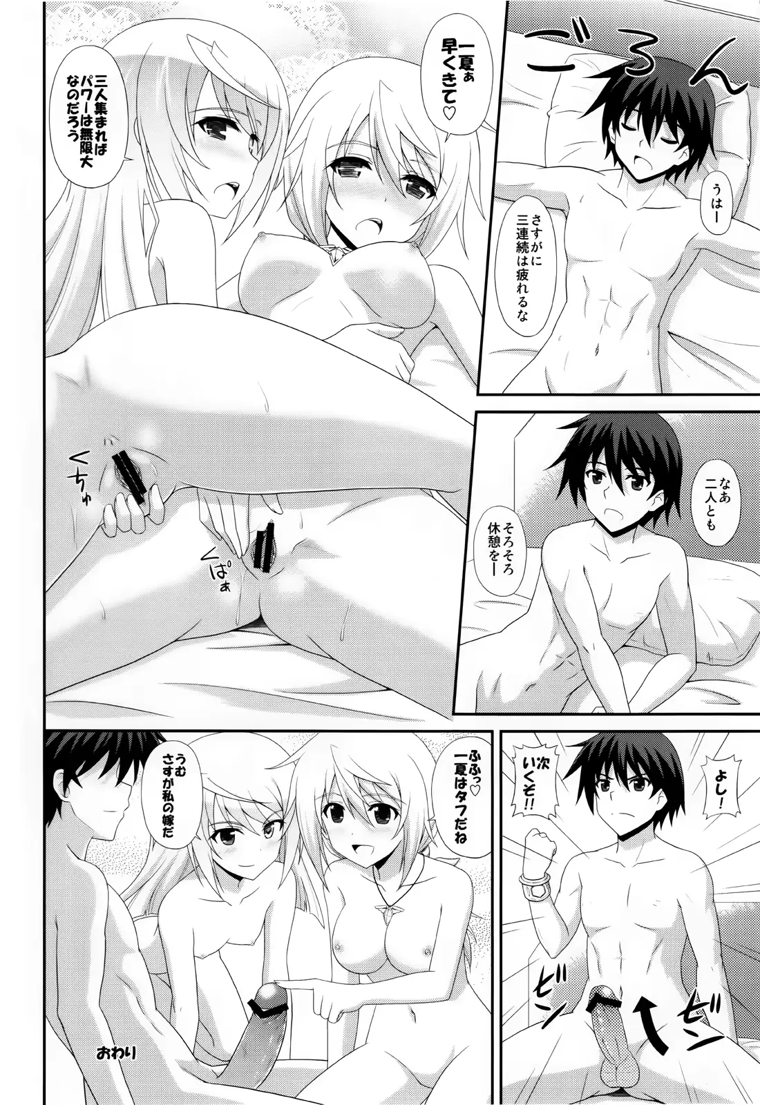 웹툰 이미지 22
