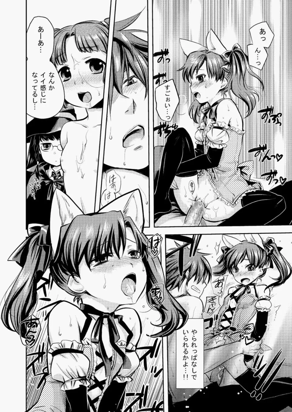 웹툰 이미지 256