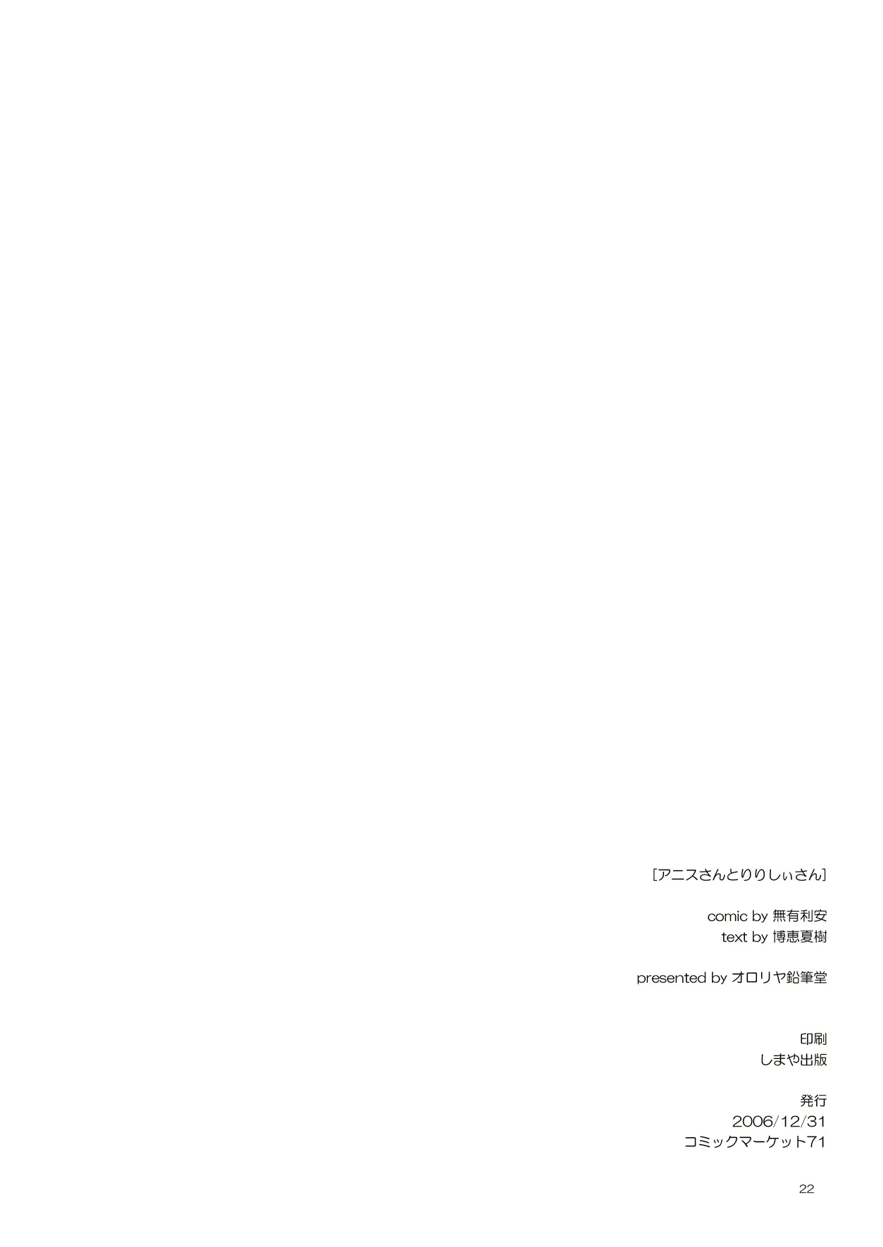 웹툰 이미지 76