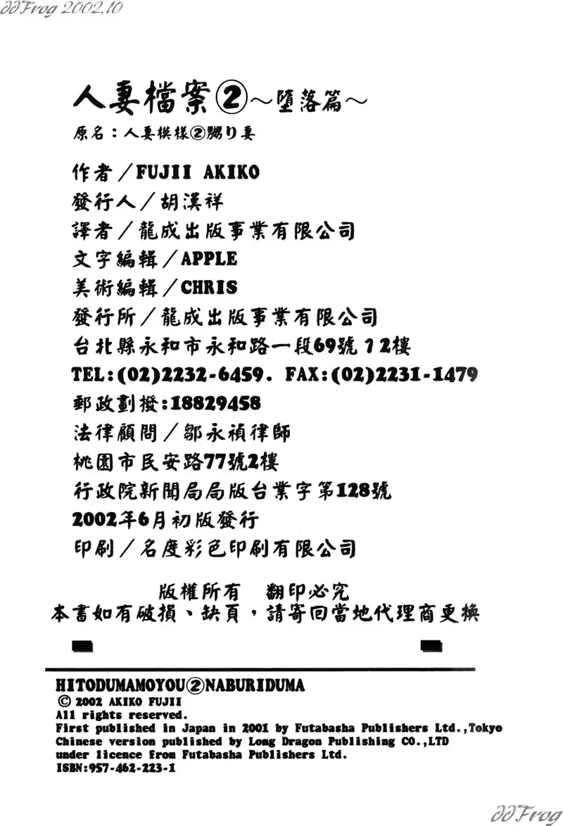 웹툰 이미지 169
