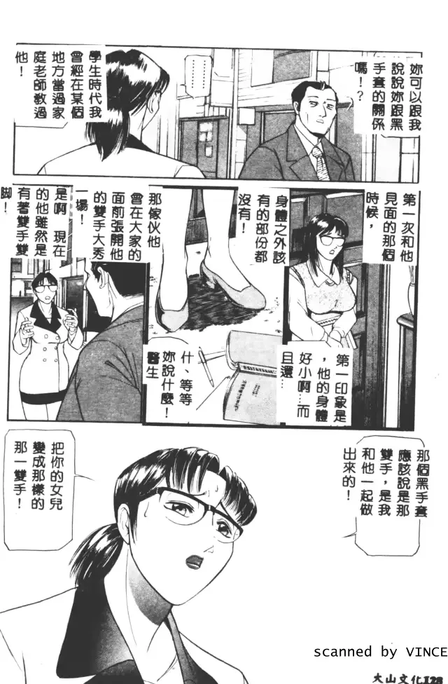웹툰 이미지 122