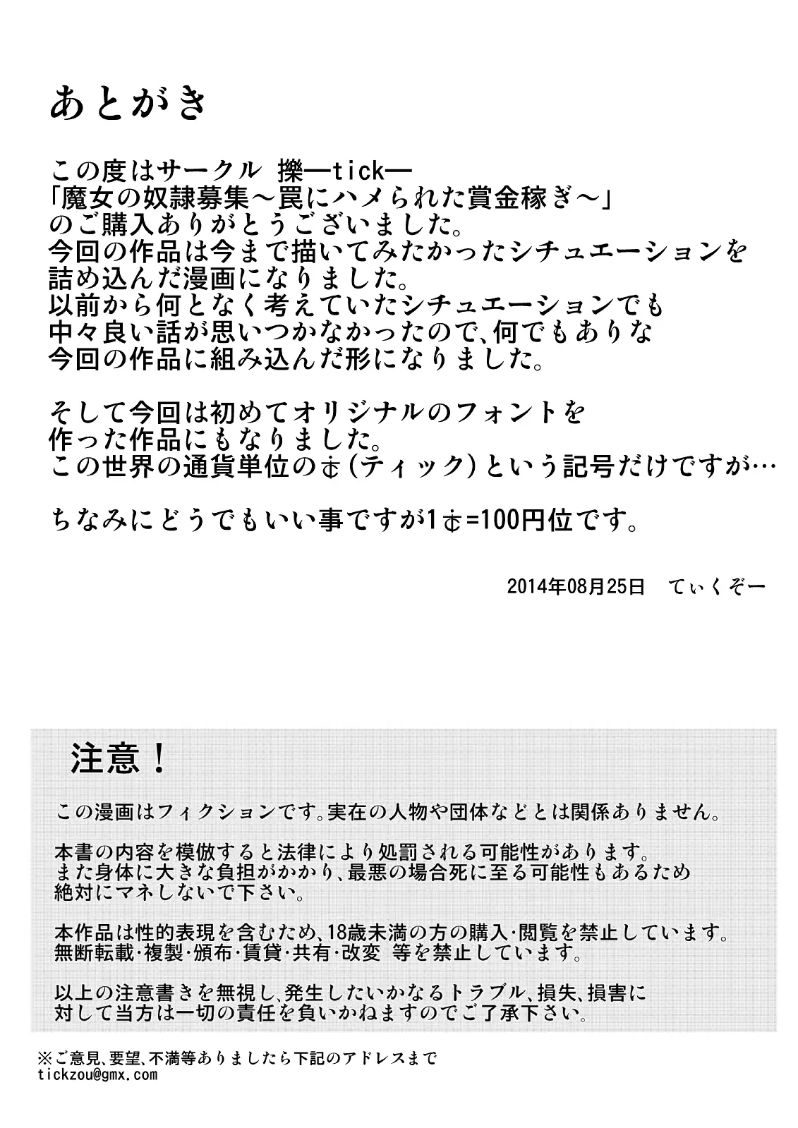 웹툰 이미지 31
