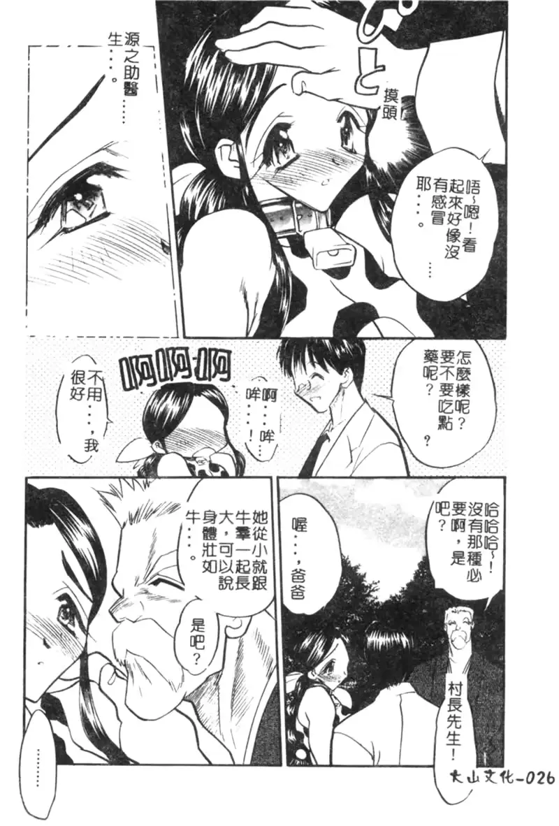 웹툰 이미지 28